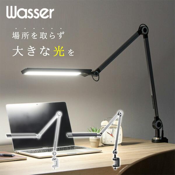 【送料無料】大河商事 TAIGASHOJI LEDライト クランプ式 調光 調色 ハイパワー デスクライト wasser90本体サイズ幅50×奥行5.7×高さ67cm　重量515g材質ABS、アルミ商品説明●デザイン性が高く実用性のあるデス...