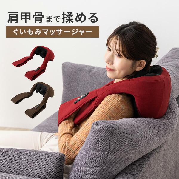 ぐいもみマッサージャー : くらしのeショップ - 通販 - Yahoo!ショッピング