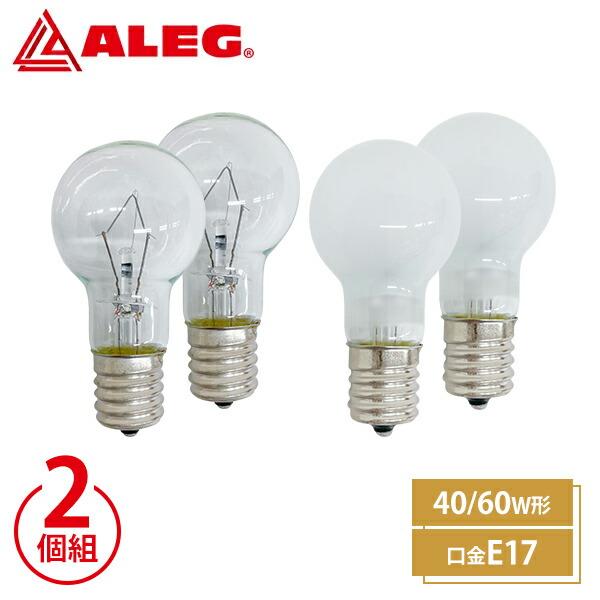 ミニ電球 白熱電球 口金17mm 40W形 60W形 : くらしのeショップ - 通販