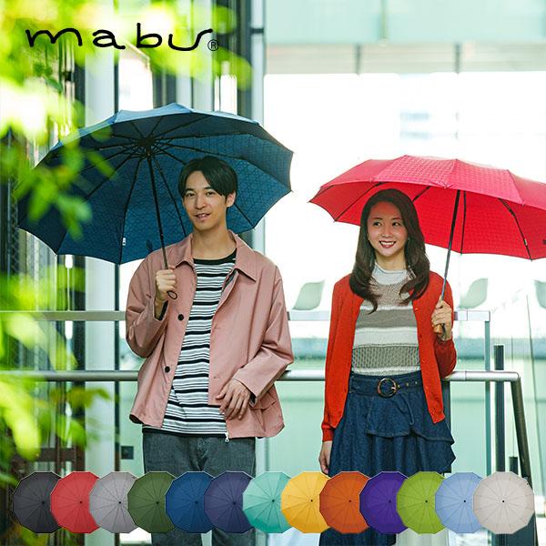 mabu（マブ） mabu12本骨折りたたみ傘 江戸 55cm SMV-42251 墨