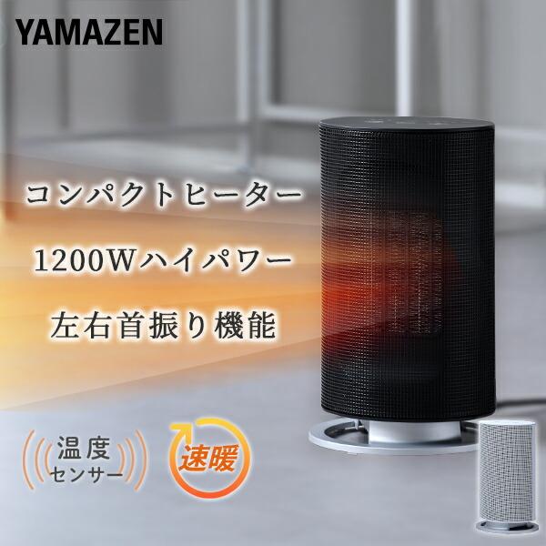 セラミックファンヒーター KDSF-VS12(W) セラミックファンヒーター KDSF-VS12(W) セラミックファン