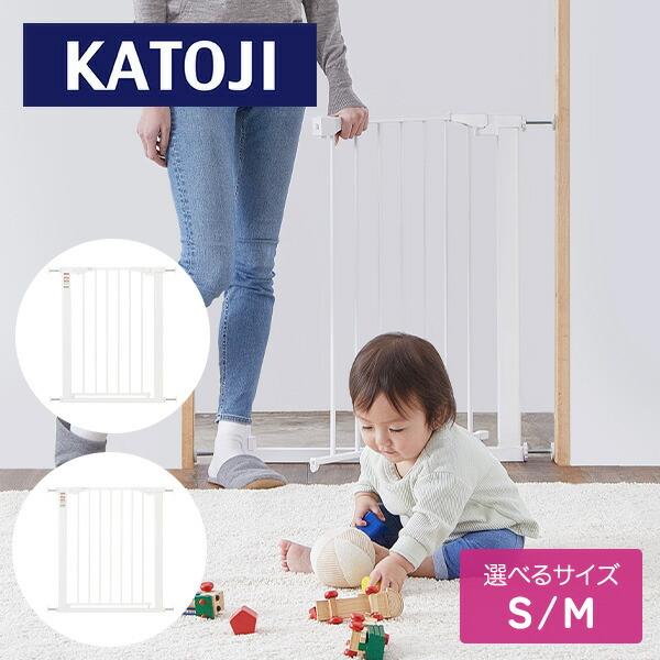【送料無料】カトージ KATOJI ベビーセーフティオートゲート スリム Sサイズ/Mサイズ 63514/63515本体サイズ【Sサイズ】幅56.5×奥行2.7×高さ75cm重量 3kg【Mサイズ】幅63.5×奥行2.7×高さ75cm重量 ...