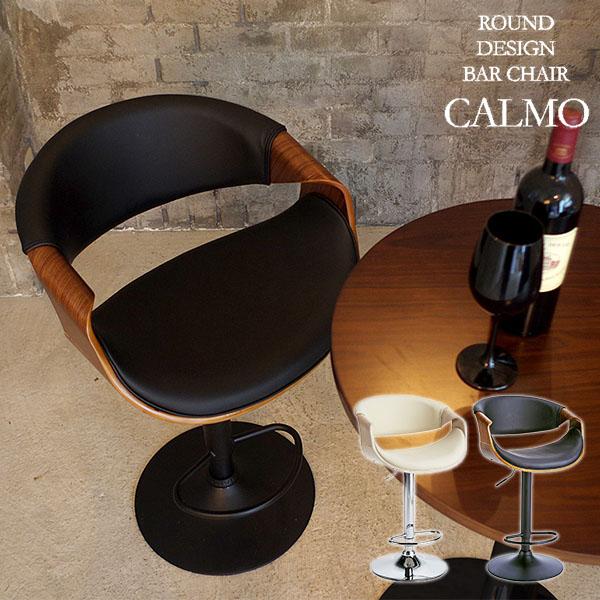 宮武製作所 バーチェア CALMO (カルモ) KNC-J1996 座面高さ調節 62.5