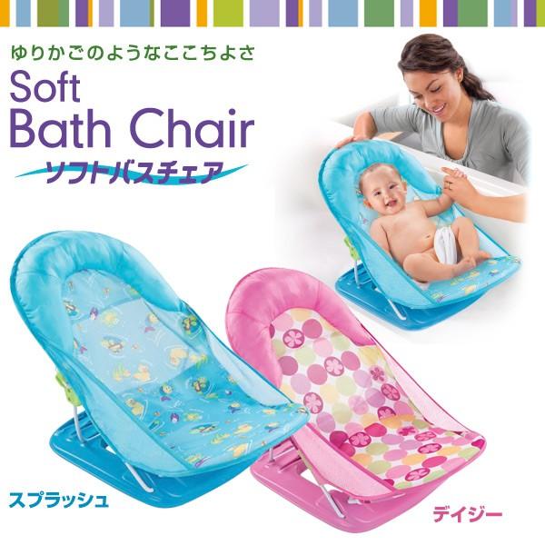 ソフトバスチェア 新生児から11kgまで Ni ni バスチェア バスチェアー ベビー 赤ちゃん 風呂 浴室 椅子 イス おふろ用品 Buyee Buyee 日本の通販商品 オークションの代理入札 代理購入