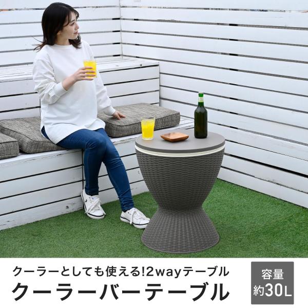 �N�[���[�o�[�e�[�u�� �T�C�h�e�[�u�� �A�E�g�h�A�e�[�u�� �N�[���[ �N�[���[�{�b�N�X �p�[�e�B�[ �h�����N ���[ �C�x���g �o�[�x�L���[ ���~ ���i�摜1