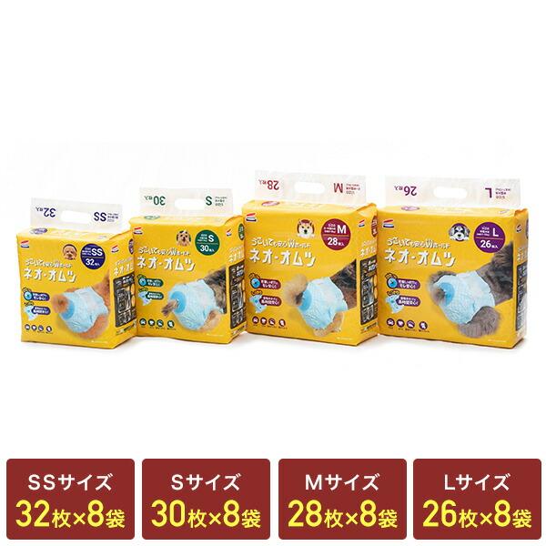 紙オムツ 犬用 衛生用品の人気商品 通販 価格比較 価格 Com