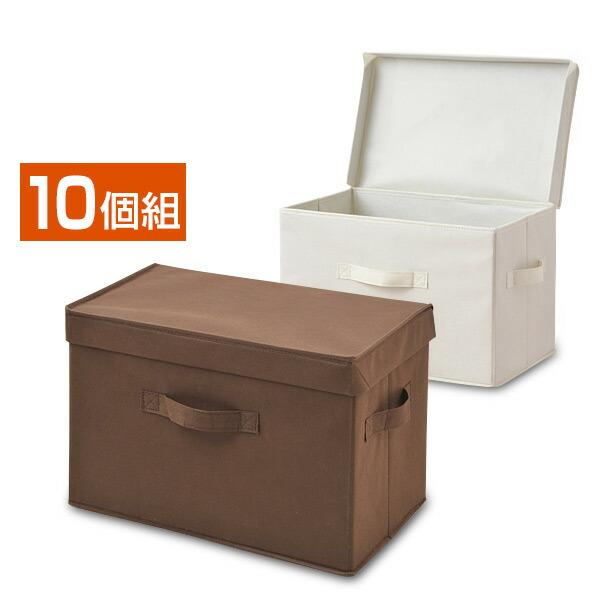 山善（YAMAZEN） 収納ケース フタ付き収納ボックス 10個組 YTCF-2PF*5