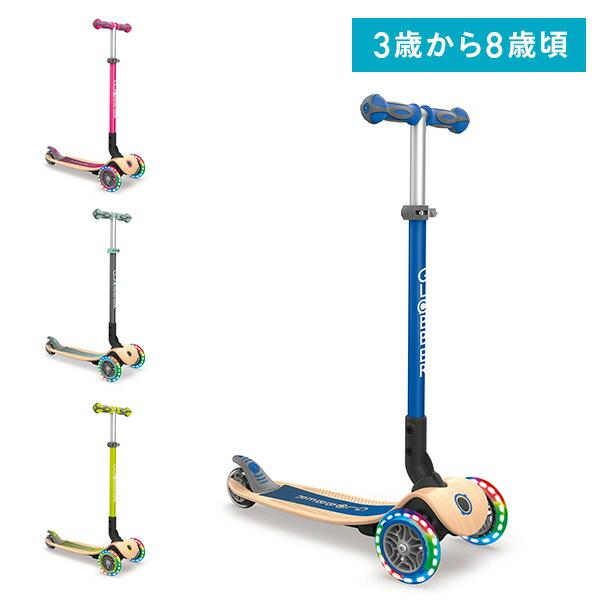 キックボード 子供 おしゃれの人気商品 通販 価格比較 価格 Com