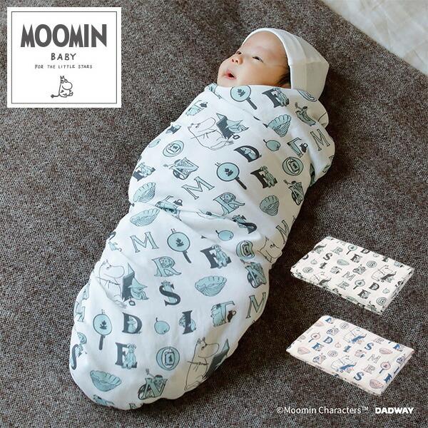 ガーゼおくるみ ジャーナル ムーミン Nzmb Nzmb 赤ちゃん ベビー おくるみ ガーゼ 大判 北欧 出産祝い おしゃれ かわいい ブランケット Op Xm655 くらしのeショップ 通販 Yahoo ショッピング