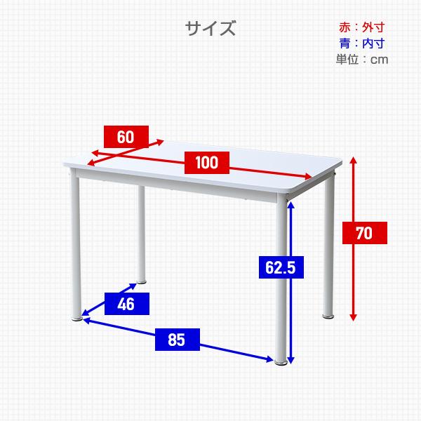 テーブル 幅100 奥行60 MFD1060R パソコンラック PCデスク PCラック 机 平机 ワークデスク 会議テーブル ミーティング