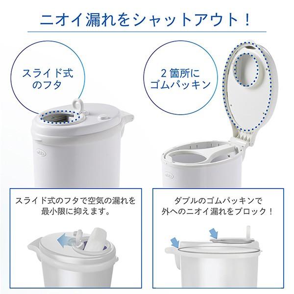 おむつ ゴミ箱 おむつペール ベビー 赤ちゃん おむつ オムツ 処理ポット ごみ箱 ウッビィ 赤ちゃん 介護 おしゃれ 臭い ニオイ におい インテリア おむつペール Buyee 日本代购平台 产品购物网站大全 Buyee一站式代购 Bot Online