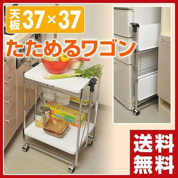 折りたたみキッチンワゴン Nyfw 48 Wh ホワイト キッチンカウンター 折りたたみワゴン 折りたたみテーブル キッチンラック Buyee 日本代购平台 产品购物网站大全 Buyee一站式代购 Bot Online