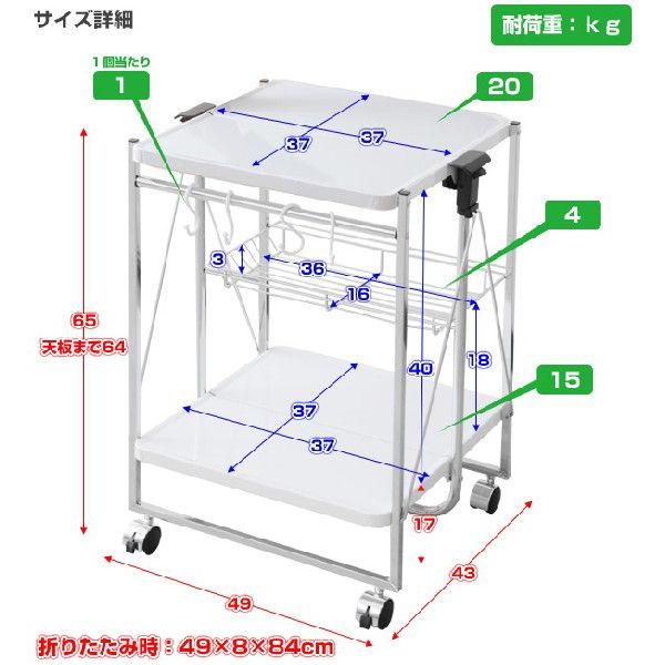 折りたたみキッチンワゴン Nyfw 48 Wh ホワイト キッチンカウンター 折りたたみワゴン 折りたたみテーブル キッチンラック Buyee Buyee Japanese Proxy Service Buy From Japan Bot Online