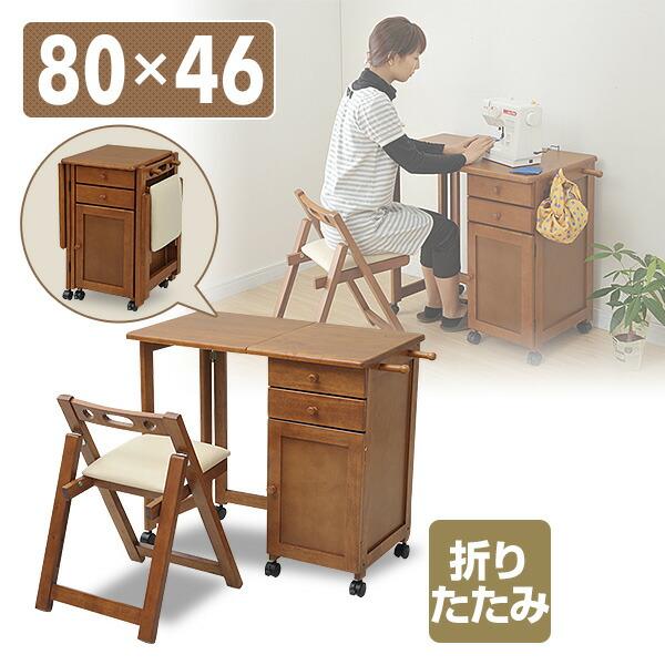 山善 折りたたみデスク&チェアセット 折り畳みデスク 山善 折りたたみデスク&チェアセット 折り畳みデスク