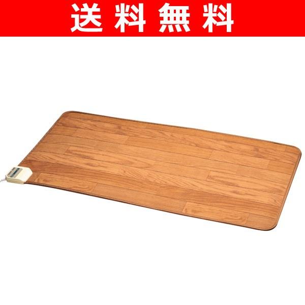 くらしのeショップ フローリング調 電気テーブルマット (60×110cm) KWM112WB フローリング調ホットカーペット 電気