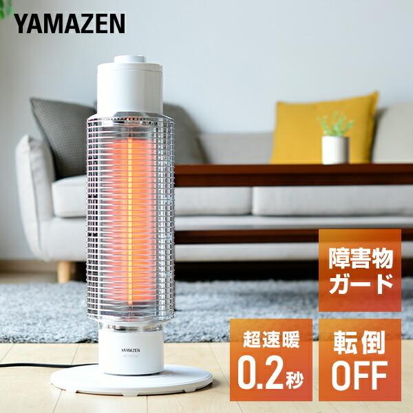 電気ストーブ グラファイトヒーター 超速暖 ミニタイプ 障害物ガード採用 150w 300w Dcts C03 W カーボンヒーター スリム 遠赤外線 おしゃれ シンプル くらしのeショップ 通販 Paypayモール