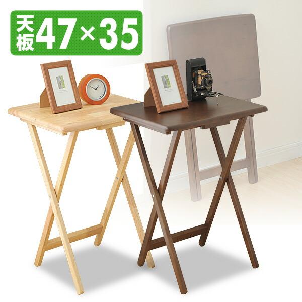 山善(YAMAZEN) 折りたたみサイドテーブル ナチュラル STR-50H(N 山善 天然木折りたたみサイドテーブル STR-50H(NA) ナチュラル