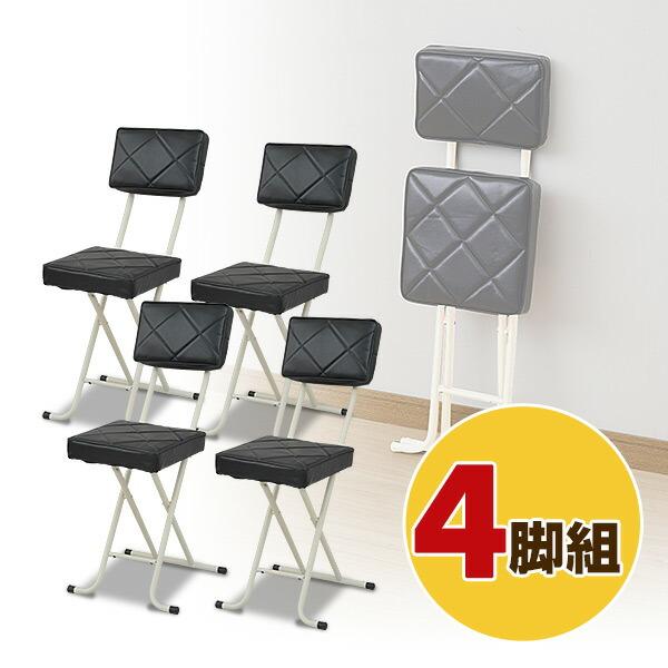 折りたたみ椅子　スチール製　５脚セット　取引中 折りたたみチェア クロームメッキ ジョインテックス 折りたたみ椅子