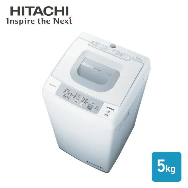 洗濯機 日立全自動洗濯機 5kg NW-H53 洗濯機 5kg 洗濯 脱水 槽洗浄 槽 