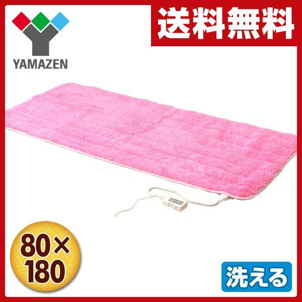 一人 用 ホット カーペット