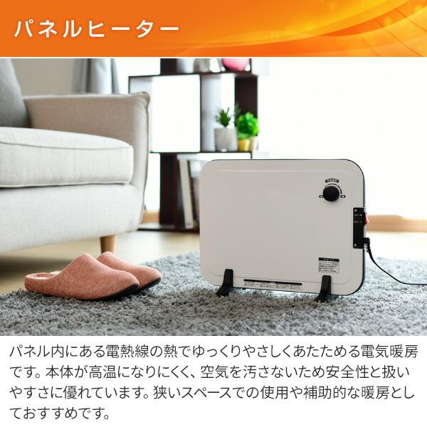 ヒーター ミニパネルヒーター おしゃれ温度調節機能付き Dp Sb167 電気ヒーター パネル型ヒーター 暖房機 脱衣所 トイレ 洗面所 足元暖房 パネルヒーター 山善 Buyee Servis Zakupok Tretim Licom Buyee Pokupajte V Yaponii
