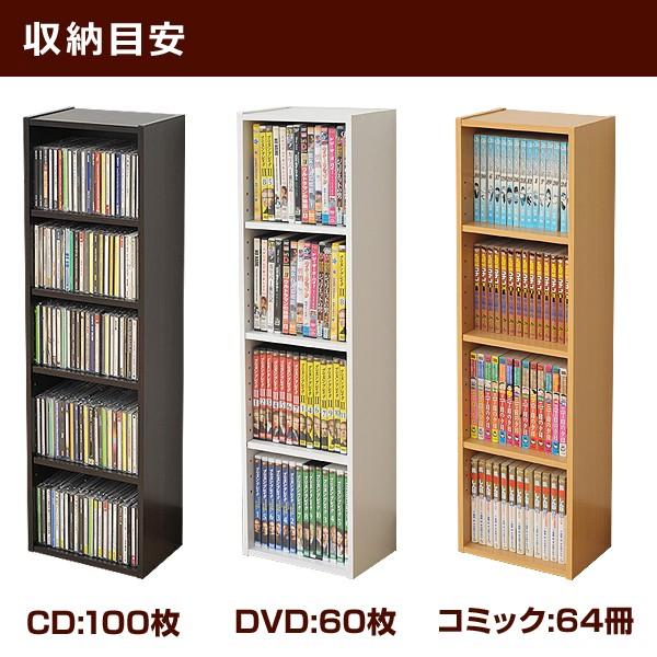 すき間収納カラーボックス 幅26 高さ90 Ccdcr 2690 Nb ナチュラル コミック収納 Cdラック Cd収納 Dvdラック Dvd収納 Buyee Buyee 日本の通販商品 オークションの代理入札 代理購入