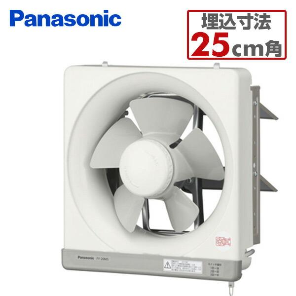 豪華で新しい キッチン換気扇 金属製 パナソニック - その他 - alrc.asia 豪華で新しい キッチン換気扇 金属製 パナソニック - その他 - alrc.asia