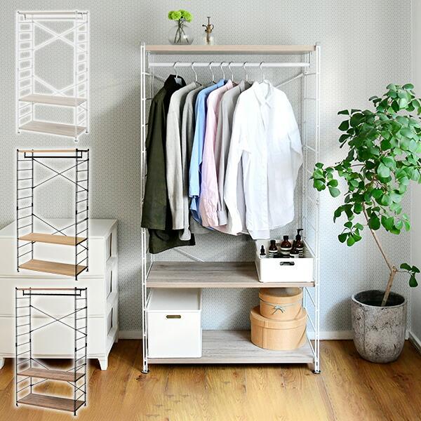 ハンガーラック 棚付き 幅85.5 奥行き41.5 高さ162 cm MWSW-16803