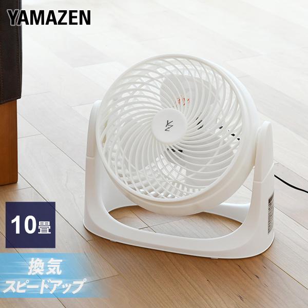 サーキュレーター 扇風機 18cm 風量2段階 静音 10畳までyas M184 W 空気循環 エアサーキュレーター 首振り おしゃれ 換気 熱中症対策山善 Yamazen くらしのeショップ 通販 Paypayモール