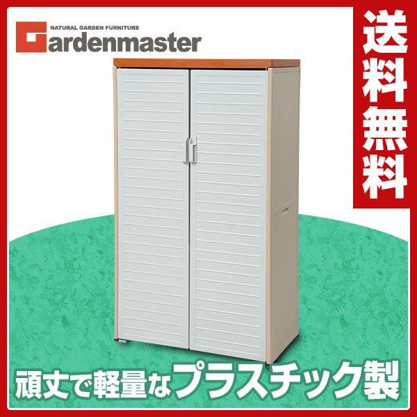 EP収納庫(幅85奥行48高さ150) APS84150(LBR) 物置 プラスチック収納庫 ベランダ収納庫 屋外収納庫 Q4L71