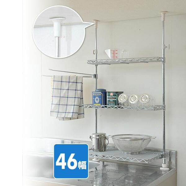 山善YAMAZENシンク上突っ張りキッチンラック クロムシルバーTKRO453