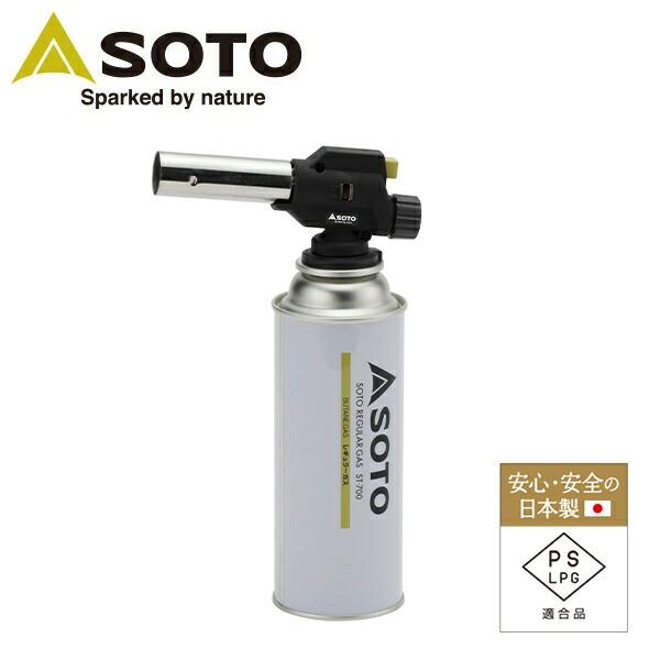 【送料無料】SOTO ソト PSLPG適合品 フィールドチャッカー 日本製 パワートーチ ガスバーナー レギュラーガス ST-700付属 ST-451本体サイズ幅13.5×奥行4×高さ7cm　重量157g仕様●原産国：日本商品説明●火口径：...