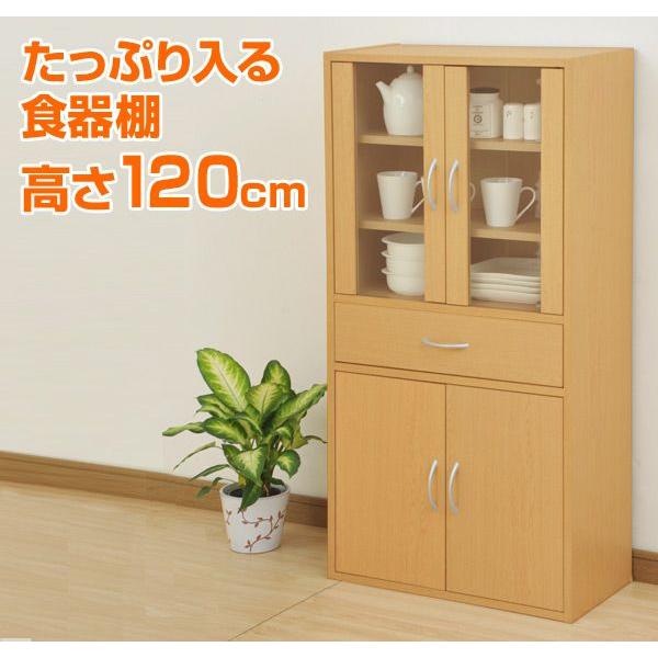 食器棚 収納 ミニ おしゃれ 食器棚ラック ガラス扉付き キッチンラック キッチン収納棚 台所 CCB1260(NB)【あすつく