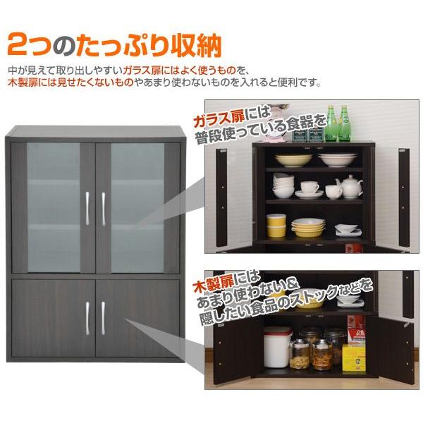キッチン食器棚 (幅60高さ80) CCB8060(DBR) ダークブラウン キッチン収納 キッチンボード カップボード【あすつく