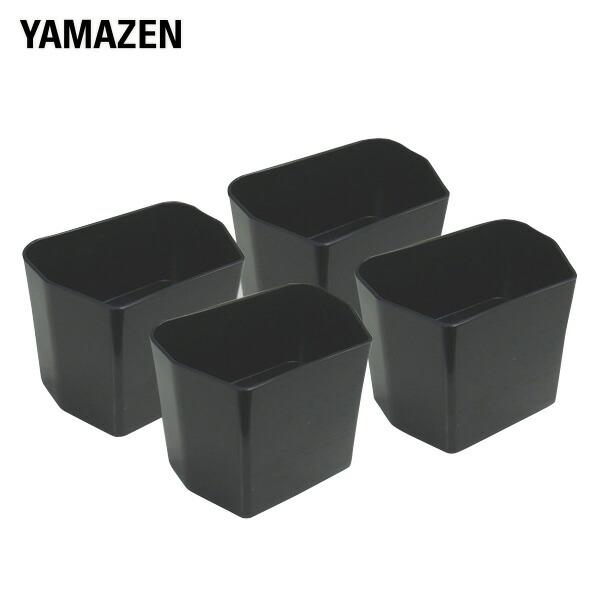 【送料無料】山善(YAMAZEN) 脚のびたくん カジュアルこたつ用(こたつ・テーブル用継脚) C-6130476●テーブルやこたつの脚をらくらく高さ調整●6×6cmまでの角脚とカジュアルこたつの脚●高さアップ：3cm又は6cm(上下入れ替...