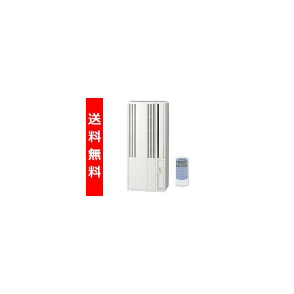 窓 用 エアコン 省エネ