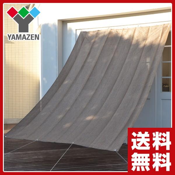 日よけシェード オーニングシェード ベランダ おしゃれ 庭 オーニングサンシェード 日よけスクリーン 日除けシェード Cgs 30f Br Q8q48 くらしのeショップ 通販 Yahoo ショッピング