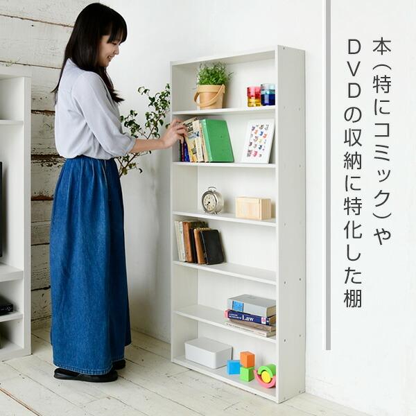 マンガぴったり 本棚カラーボックス 6段 カラーボックス 本棚 書棚 スリム 薄型 ラック ボックス 漫画本 収納 シンプル おしゃれ 白 ホワイト ダークブラウン Buyee Buyee 일본 통신 판매 상품 옥션의 대리 입찰 대리 구매 서비스