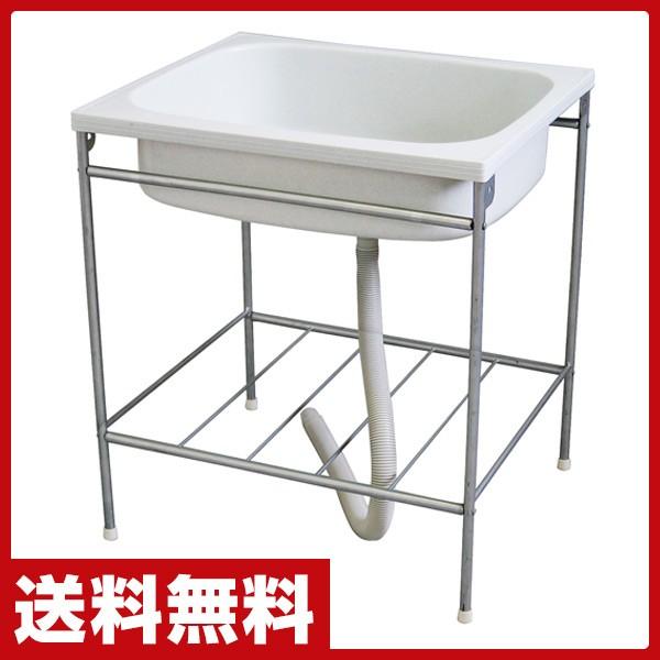 簡易 流し台 家庭用の通販 価格比較 価格 Com