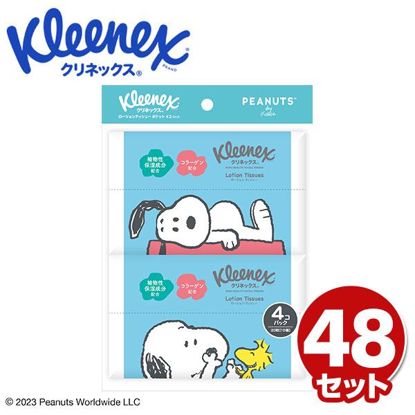 ヌルゼリー10箱20本セット クリネックス ローション ティッシュ ポケット スヌーピー ( 20枚(10組