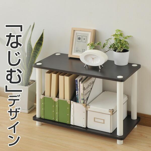 山善 ラック 棚 木製 2段 収納ラック 幅60 奥行30cm スリム