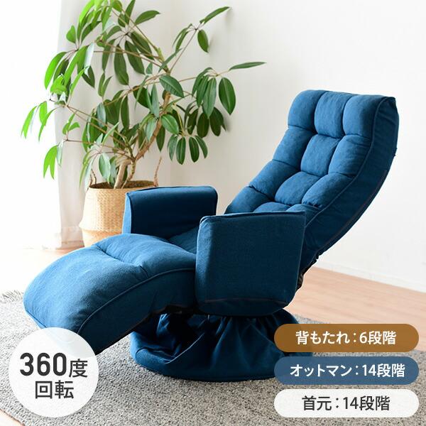 肘掛け付 肘付き 座椅子の人気商品・通販・価格比較 - 価格.com 肘掛け付 肘付き 座椅子の人気商品・通販・価格比較 - 価格.com