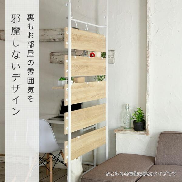 突っ張りパーテーション おしゃれ オフィス つっぱり パーティション 間仕切り スクリーン 突っ張り棒 子供部屋 Rtrw 81 Dbr Buyee Buyee 提供一站式最全面最專業現地yahoo Japan拍賣代bid代拍代購服務 Bot Online