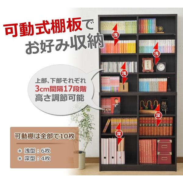 本棚 本棚ラック 多目的棚 ダークブラウン 大容量 大きい 書棚 雑誌 漫画 コミック本棚 コミック収納 ブックシェルフ Scor 10 Dbr Buyee 日本代购平台 产品购物网站大全 Buyee一站式代购 Bot Online