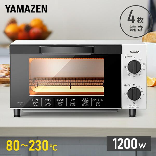 【送料無料】山善 YAMAZEN トースター 4枚 小型 オーブントースター 4枚焼き 小型 1200W 16段階温度調節 YTK-FC123(W)本体サイズ幅38×奥行32×高さ20cm　重量3.8kg商品説明●電源：AC100V(50/...