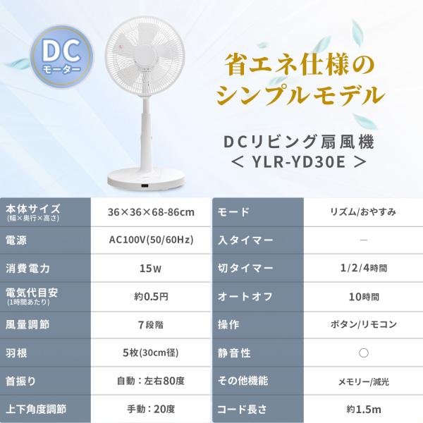 e-kurashi_qj387_1_d_20260311103222