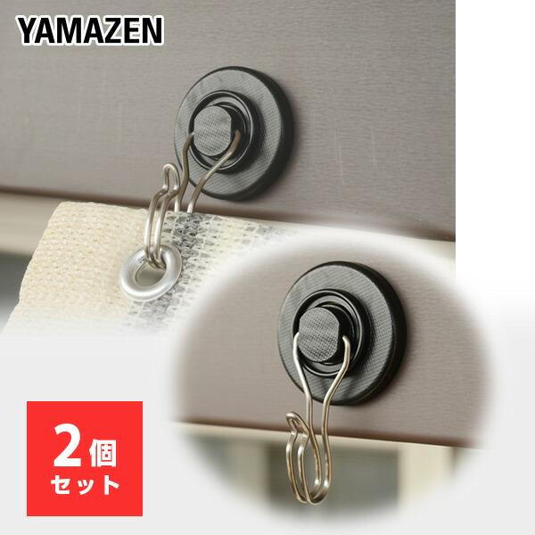 山善 日よけシェード 取り付け 金具 マグネットフック (2個 山善 日よけシェード 取り付け 金具 マグネットフック (2個