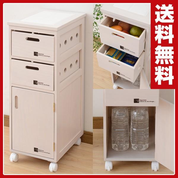 扉付きキッチンストッカー (幅30) SYST8530(WW) ホワイトウォッシュ キッチンワゴン キッチンカウンター キッチンラック 収納