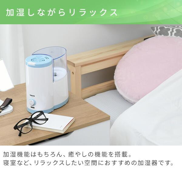 スチーム式加湿器 アロマ 卓上 おしゃれ 木造約3畳 プレハブ約6畳 Ks1 A084 スチーム加湿器 アロマ加湿器 スチーム加湿機 卓上 オフィス おしゃれ アロマ 山善 Buyee 日本代购平台 产品购物网站大全 Buyee一站式代购 Bot Online