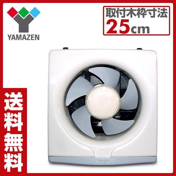 換気扇 一般台所用換気扇 Yk 台所 キッチン 引きひもスイッチ式 台所用換気扇 羽根径cm くらしのeショップ 通販 Paypayモール